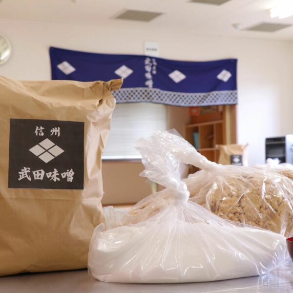 仕込体験を本年も実施いたします